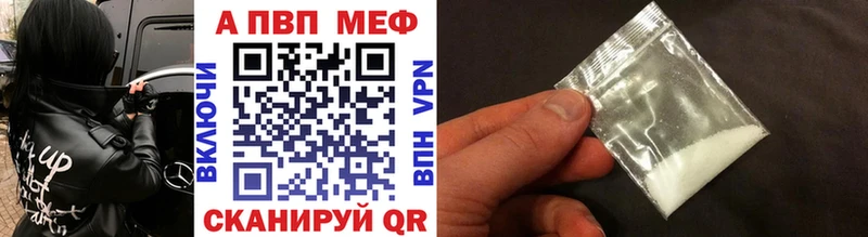 Где продают наркотики Ирбит Марихуана Амфетамин A-PVP Гашиш COCAIN
