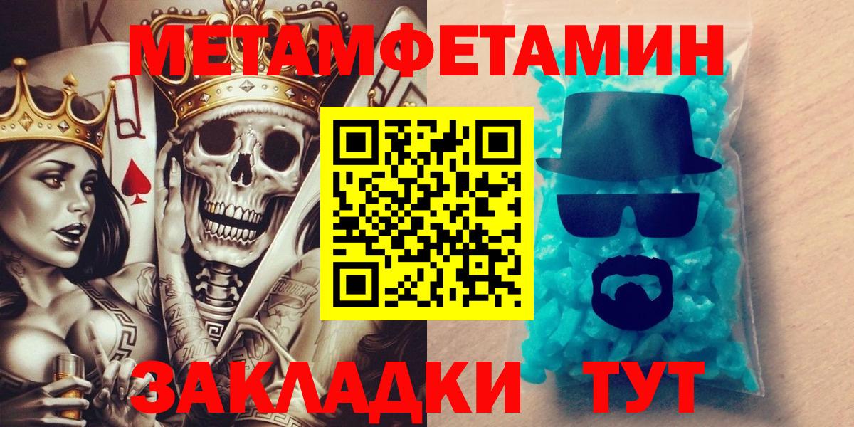 АМФ Розовый  Вход с VPN  АМФЕТАМИН  Ирбит  АМФ 
