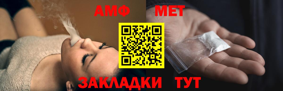 Ирбит  ГАШ  ГАШИШ  МАРИХУАНА  Вход с VPN  Меф кристаллы 