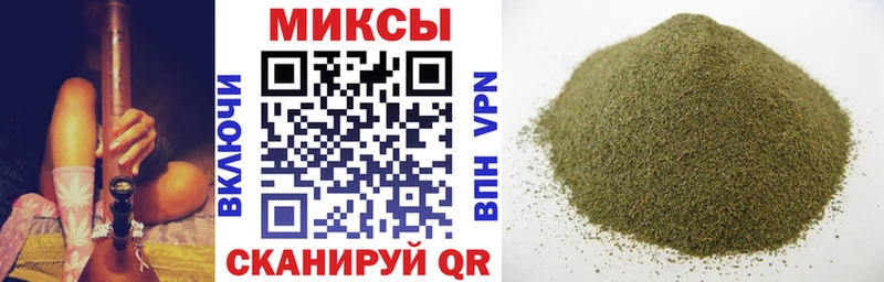 блэк спрут вход  Ирбит  Бутират вода 