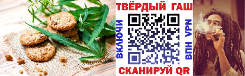 Canna-Cookies марихуана  магазин продажи   Ирбит 