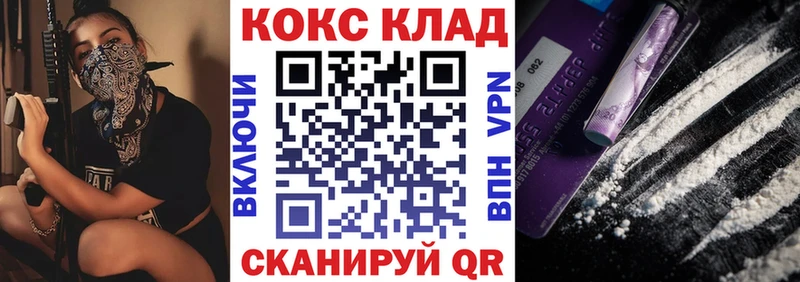 как найти закладки  Ирбит  COCAIN 97% 