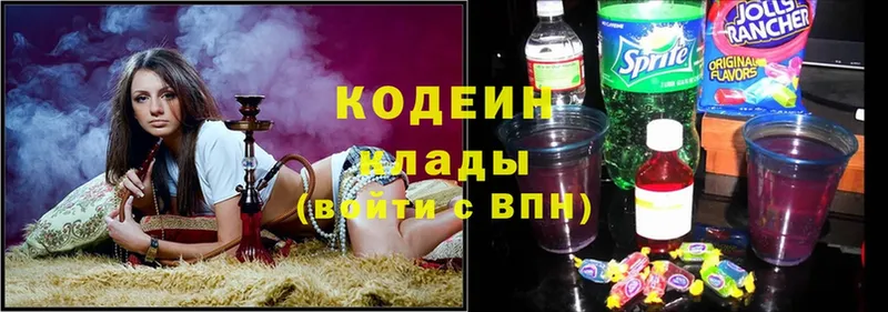 МЕГА ссылки  Ирбит  мориарти какой сайт  Кодеиновый сироп Lean Purple Drank 