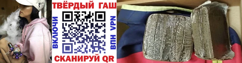 ГАШИШ hashish  где купить наркотик  ссылка на мегу зеркало  Ирбит 