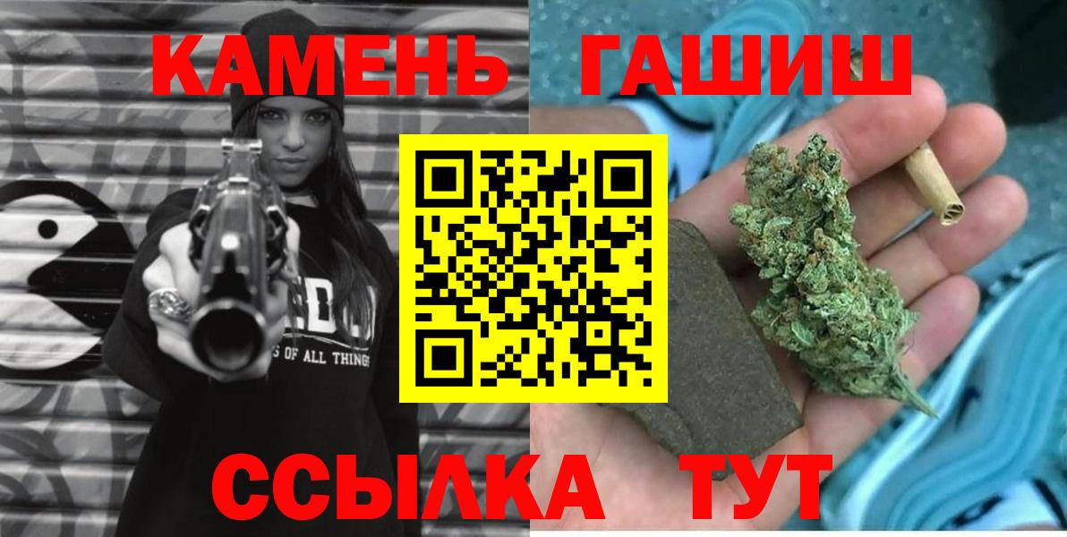 Гашиш Premium  Гашиш 40% ТГК  Ирбит  Вход с VPN 