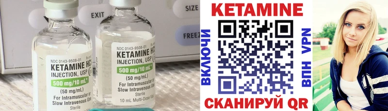купить наркоту  даркнет официальный сайт  Кетамин ketamine  Ирбит 