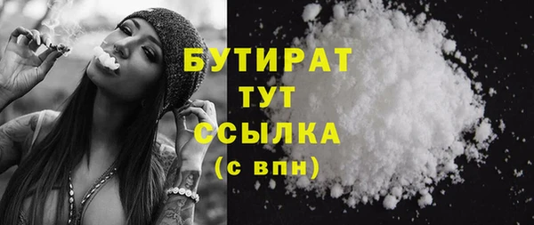 ALPHA PVP Армянск