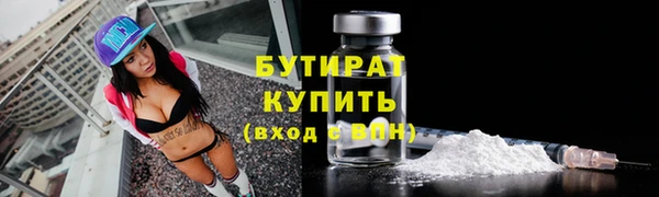 ALPHA PVP Армянск