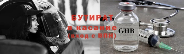 меф Арсеньев