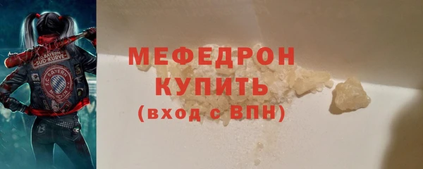 стафф Вяземский