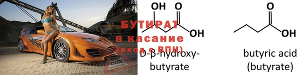 меф Арсеньев