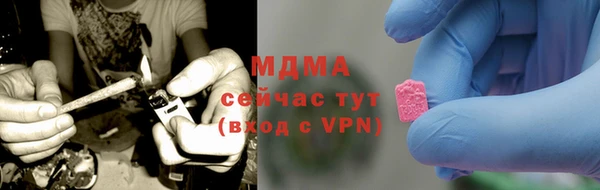 прущие грибы Аркадак