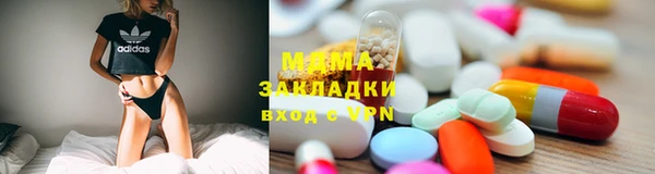 меф Арсеньев