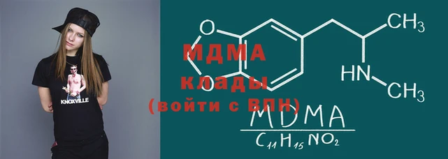 ALPHA PVP Армянск
