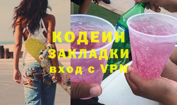 прущие грибы Аркадак