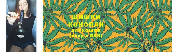 ALPHA PVP Армянск