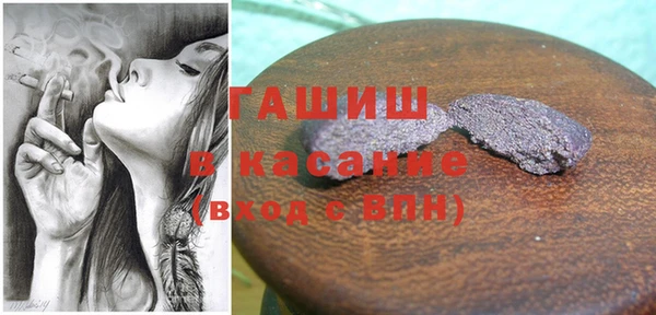 ALPHA PVP Армянск