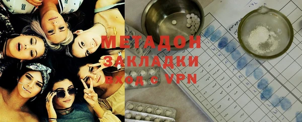 ALPHA PVP Армянск