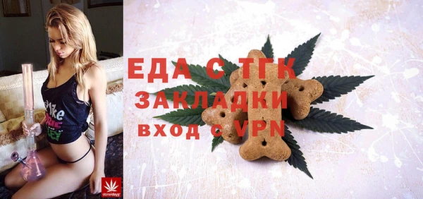 меф Арсеньев