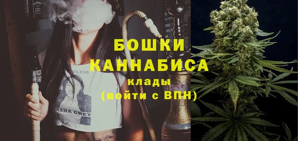 ALPHA PVP Армянск