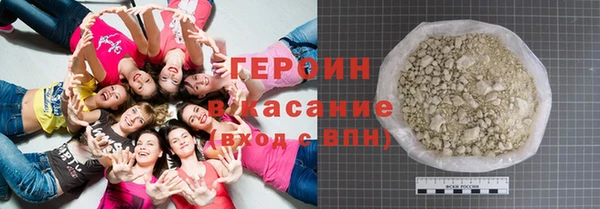 стафф Вязьма