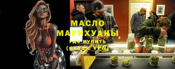 ALPHA PVP Армянск