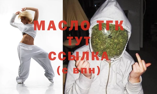 прущие грибы Аркадак