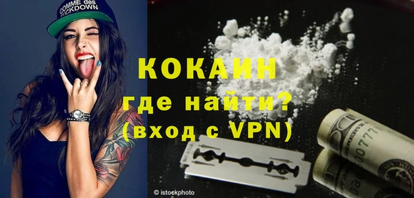 ALPHA PVP Армянск