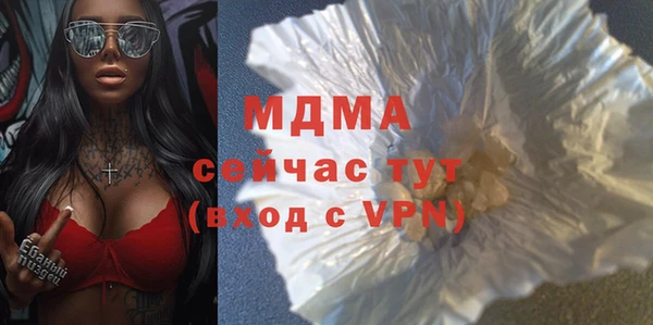 меф Арсеньев