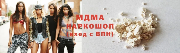 прущие грибы Аркадак