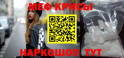 мескалин Жуковский