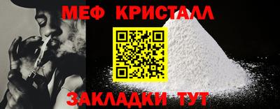 мескалин Жуковский