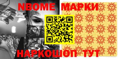 герыч Заволжье