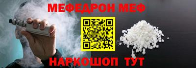 дживик Бийск