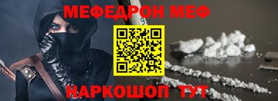 мескалин Жуковский