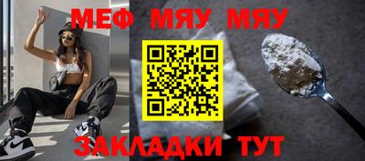 мескалин Жуковский