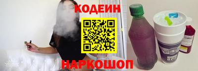 мескалин Жуковский