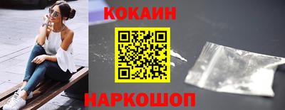 мескалин Жуковский