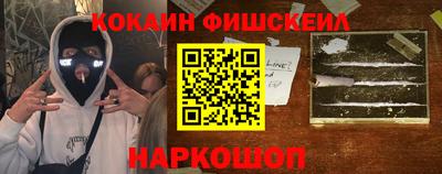 мескалин Жуковский