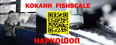 мескалин Жуковский