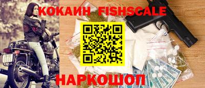 мескалин Жуковский