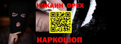 меф VHQ Берёзовский