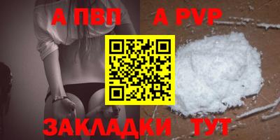 индика Беслан