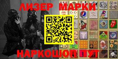 мескалин Жуковский