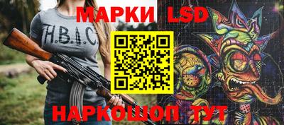мескалин Жуковский