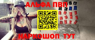 индика Беслан