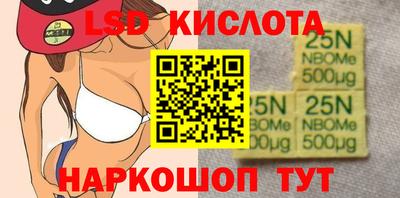 мескалин Жуковский