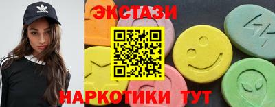 ECSTASY Заводоуковск