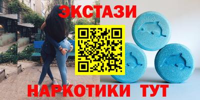 индика Беслан