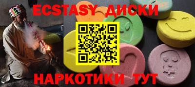ECSTASY Заводоуковск